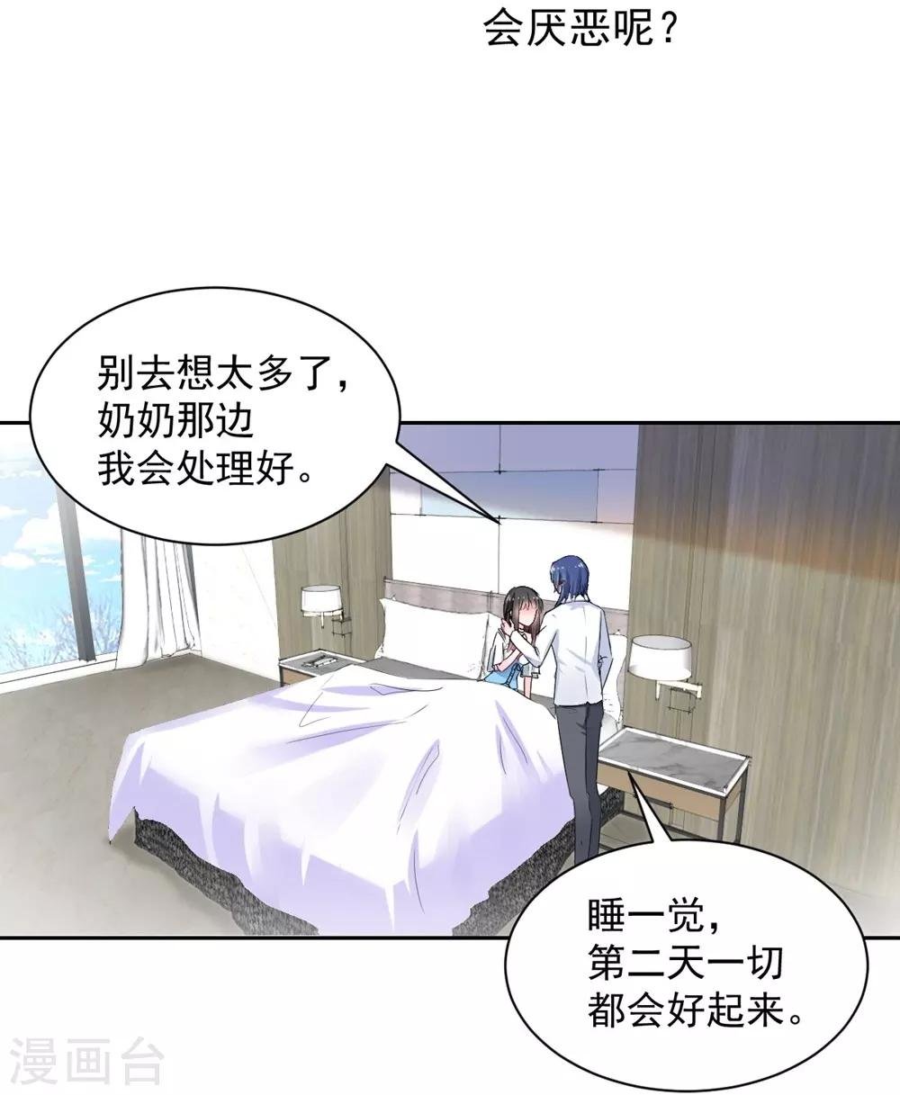第104话