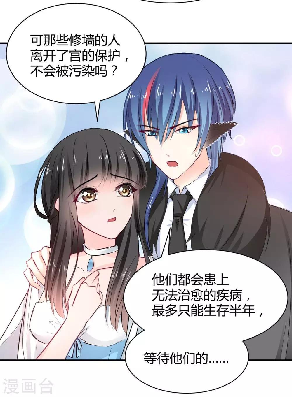第105话