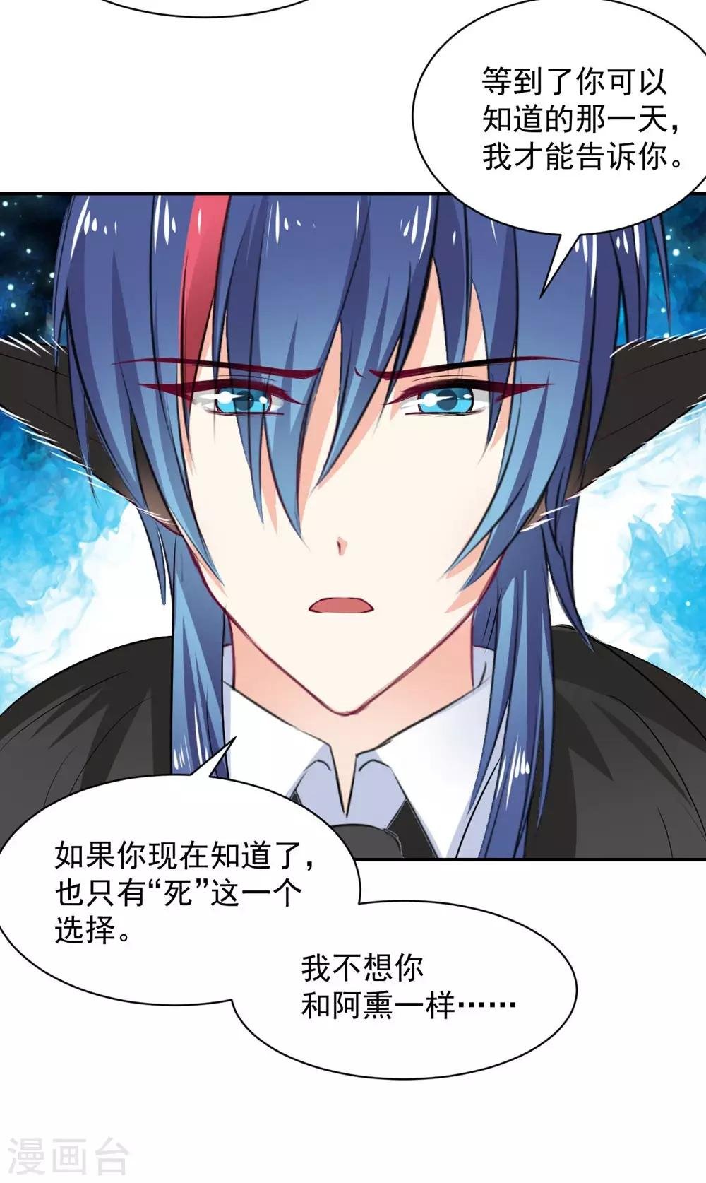 第106话