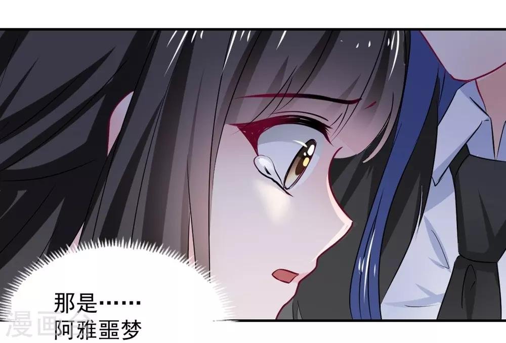 第106话