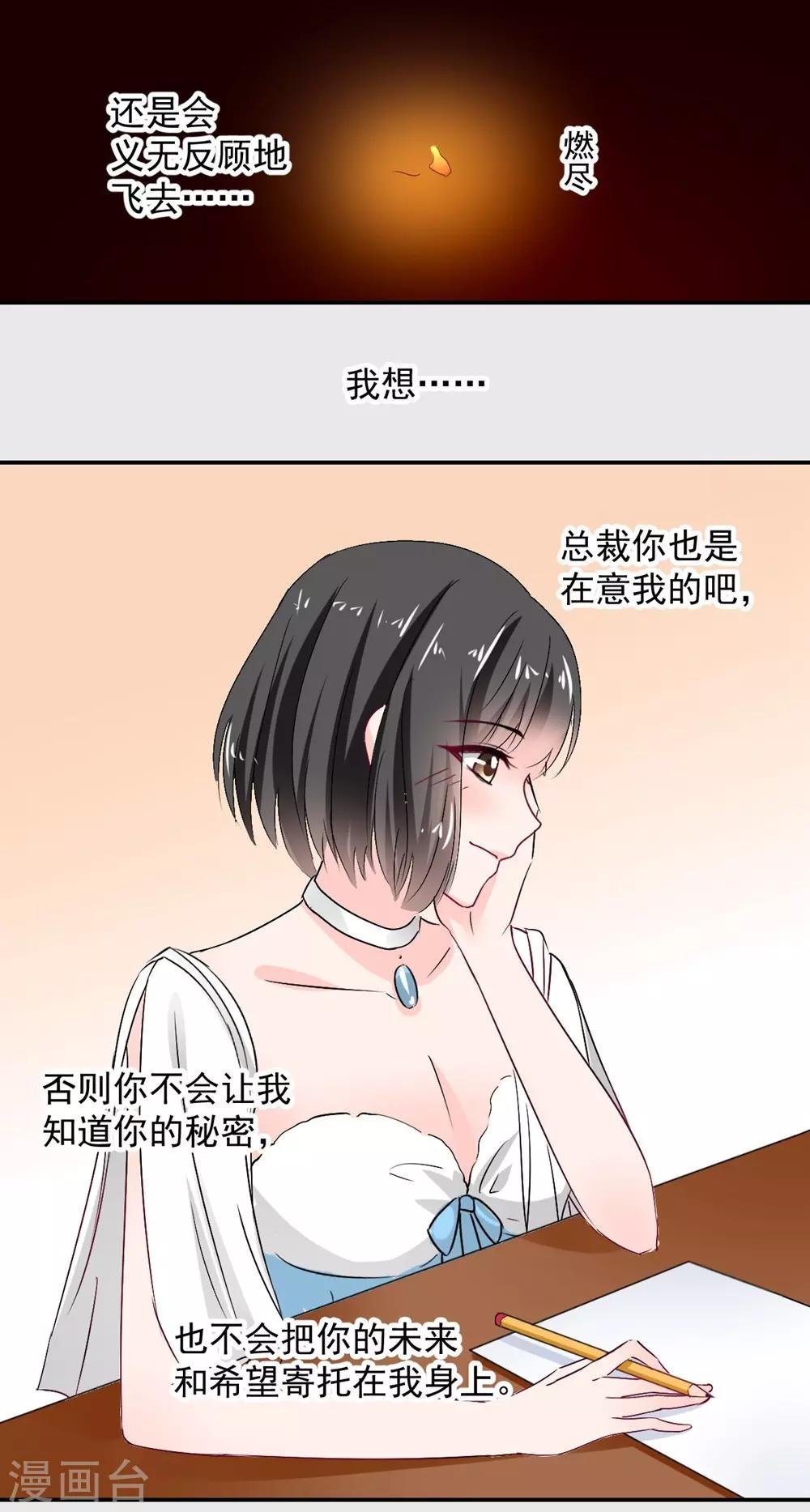 第107话