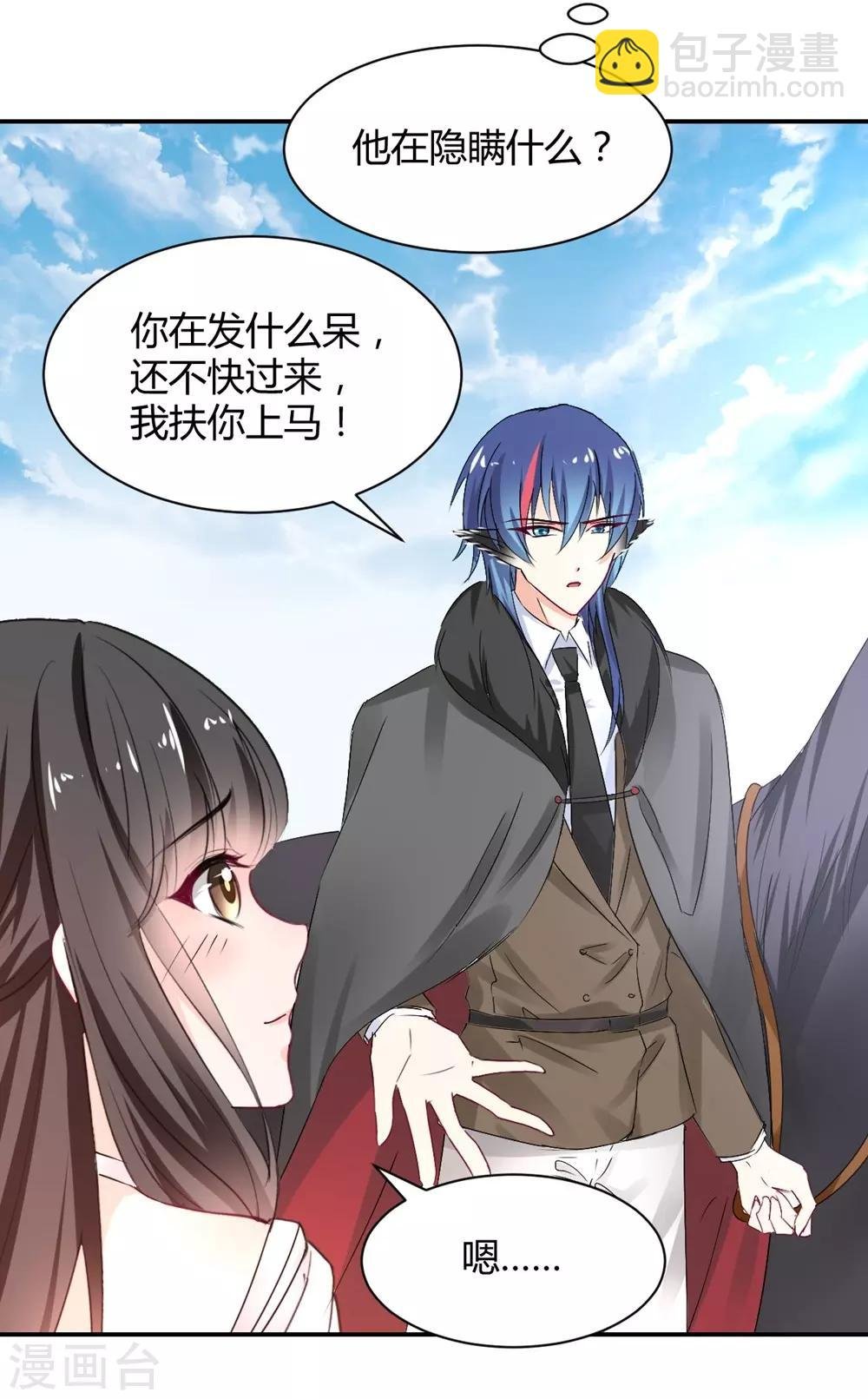 第108话
