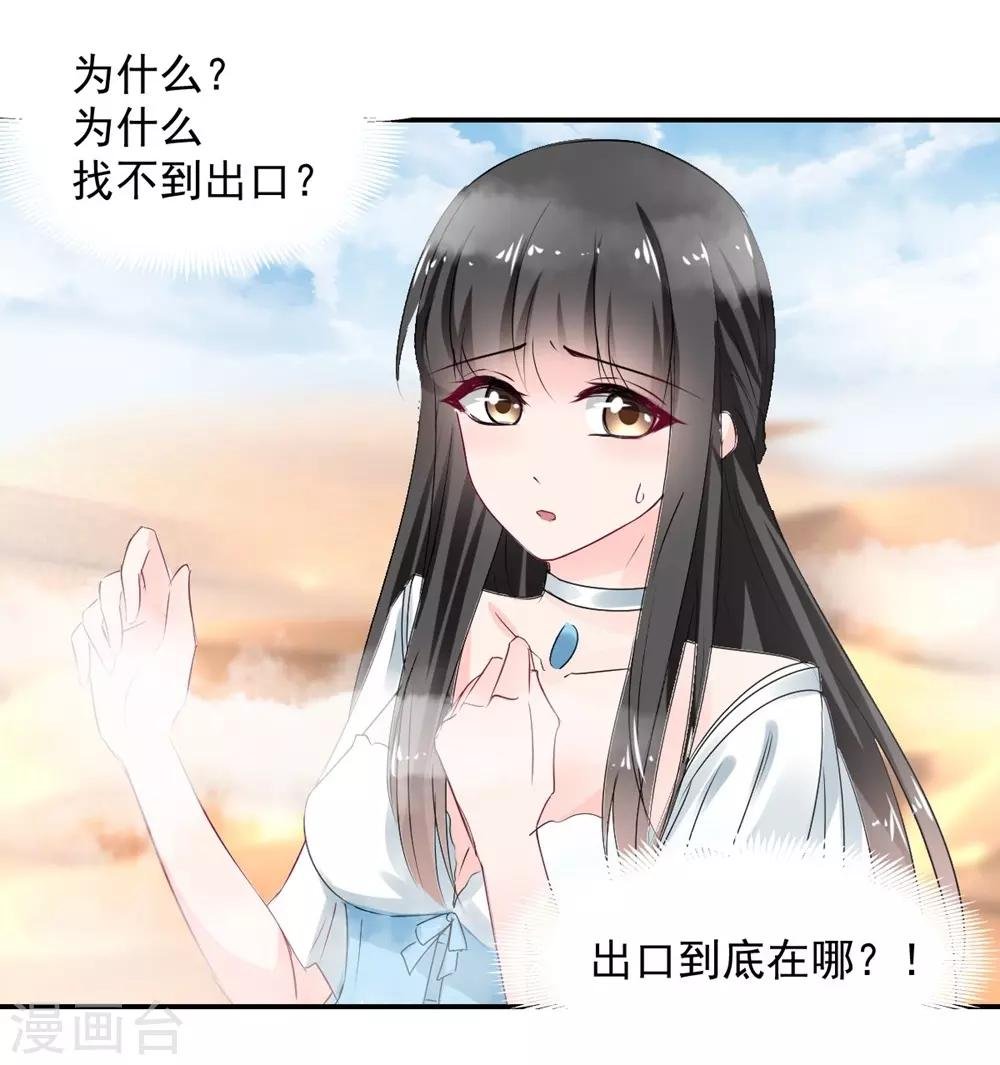 第108话