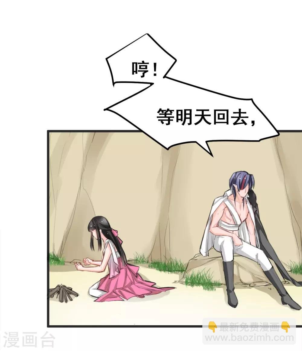 第11话 杀了他！