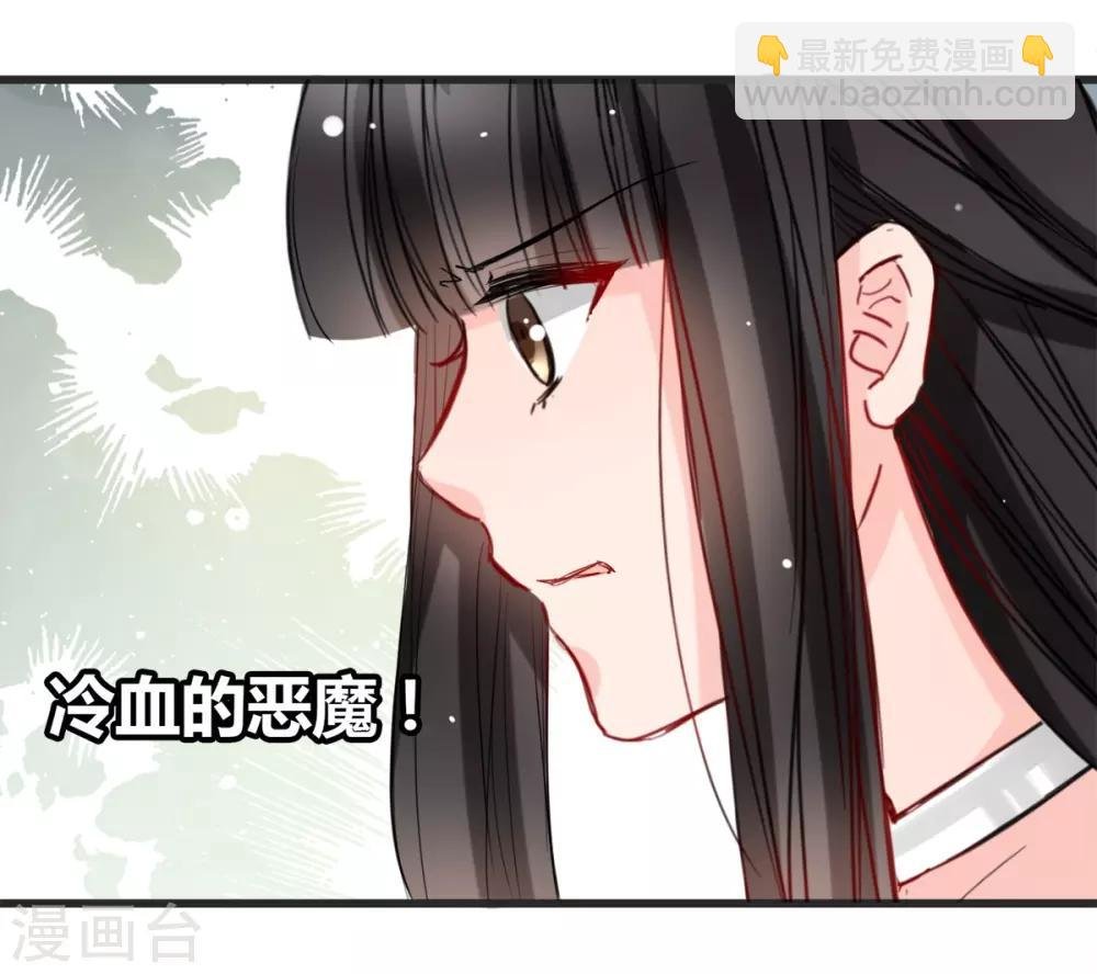 第11话 杀了他！