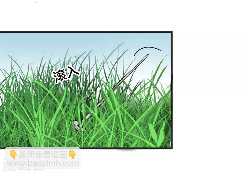 第11话 杀了他！