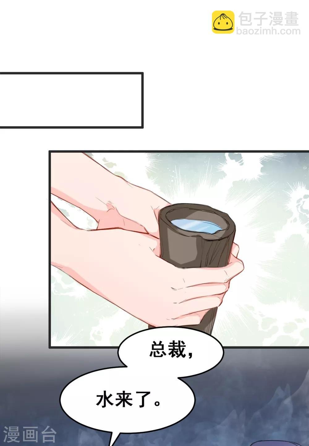 第11话 杀了他！