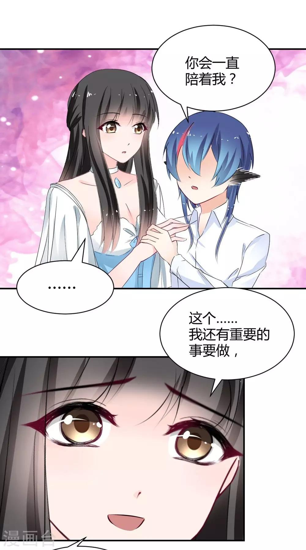 第109话