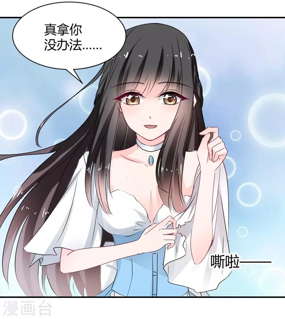 第109话