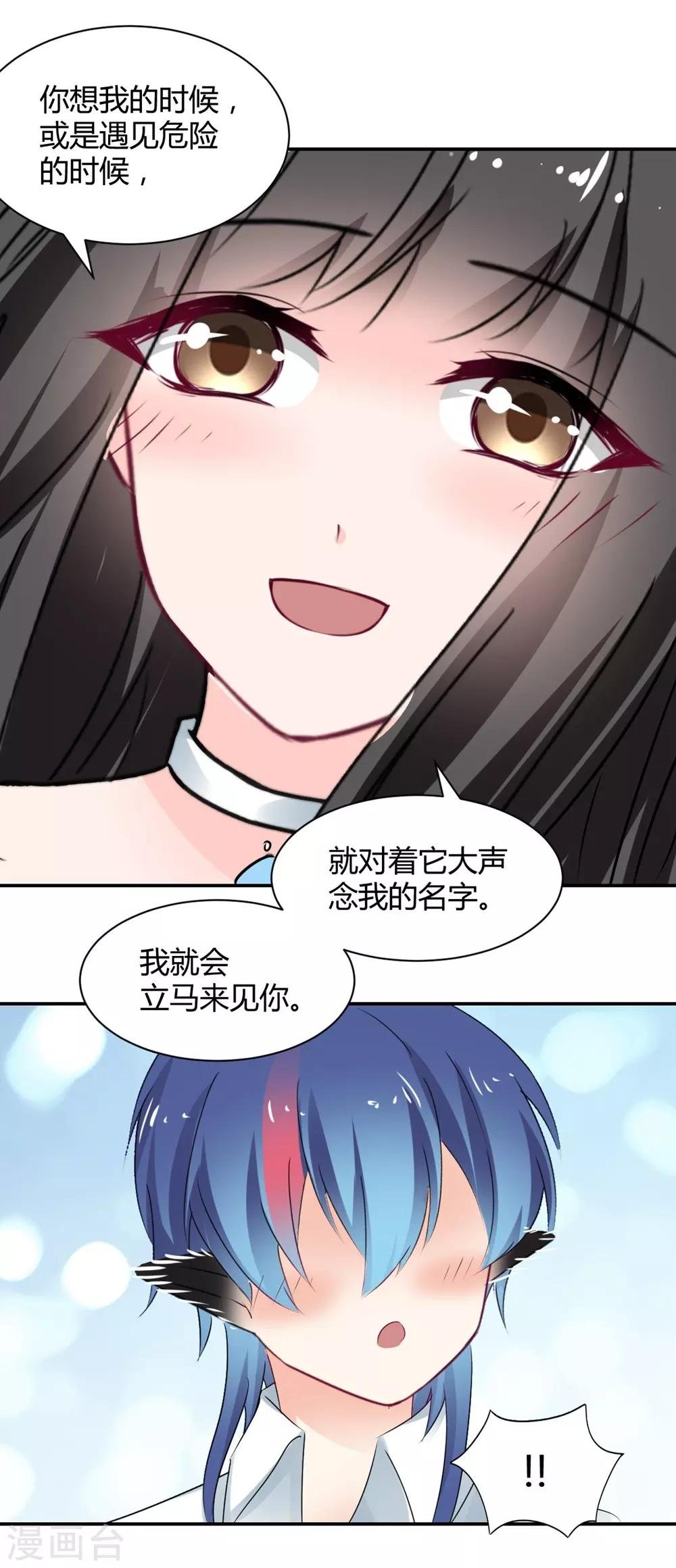 第109话