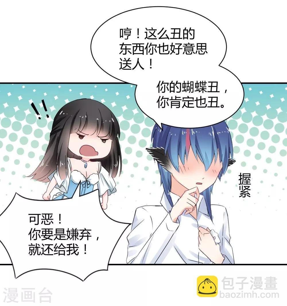 第109话