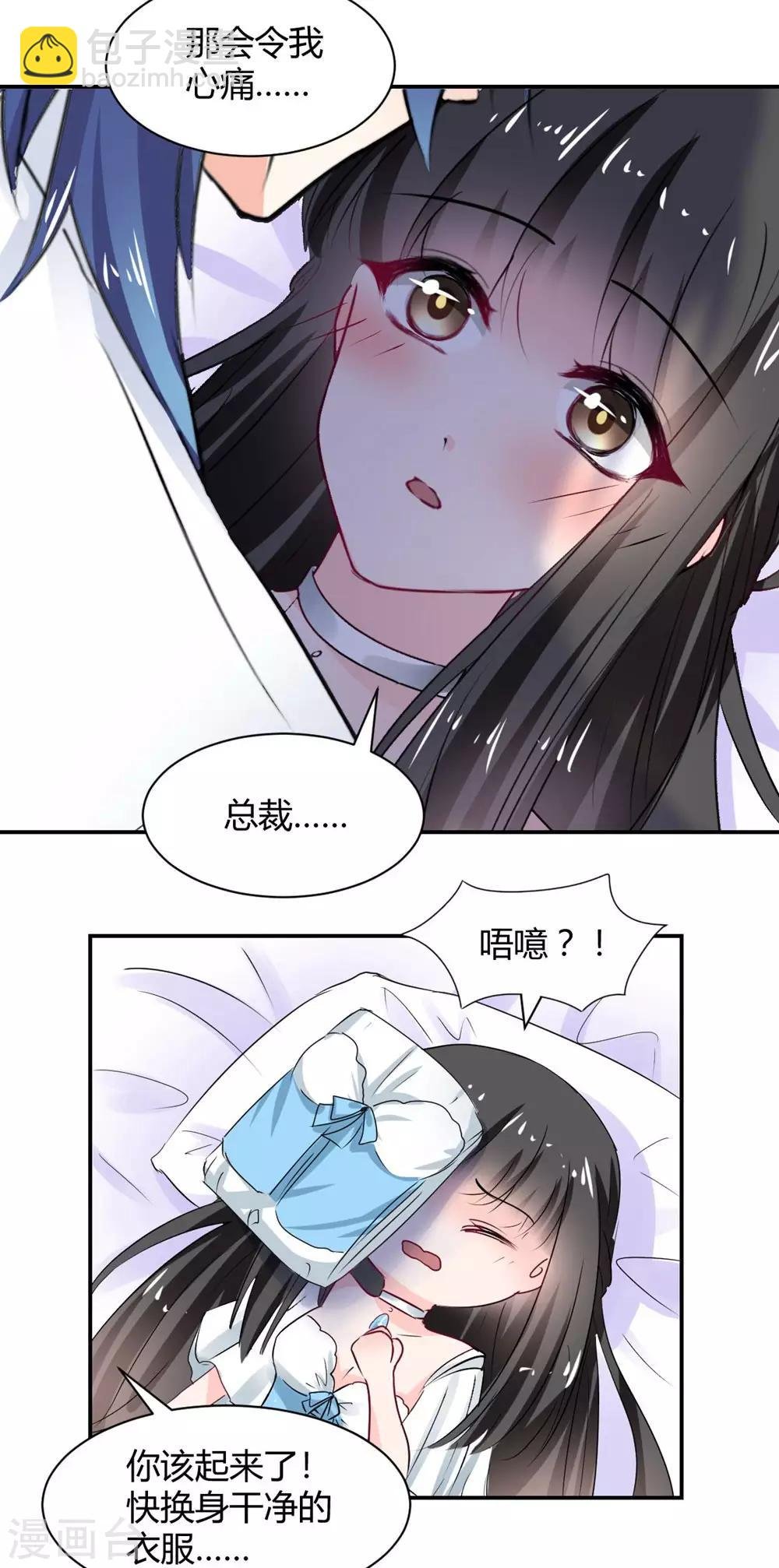 第109话