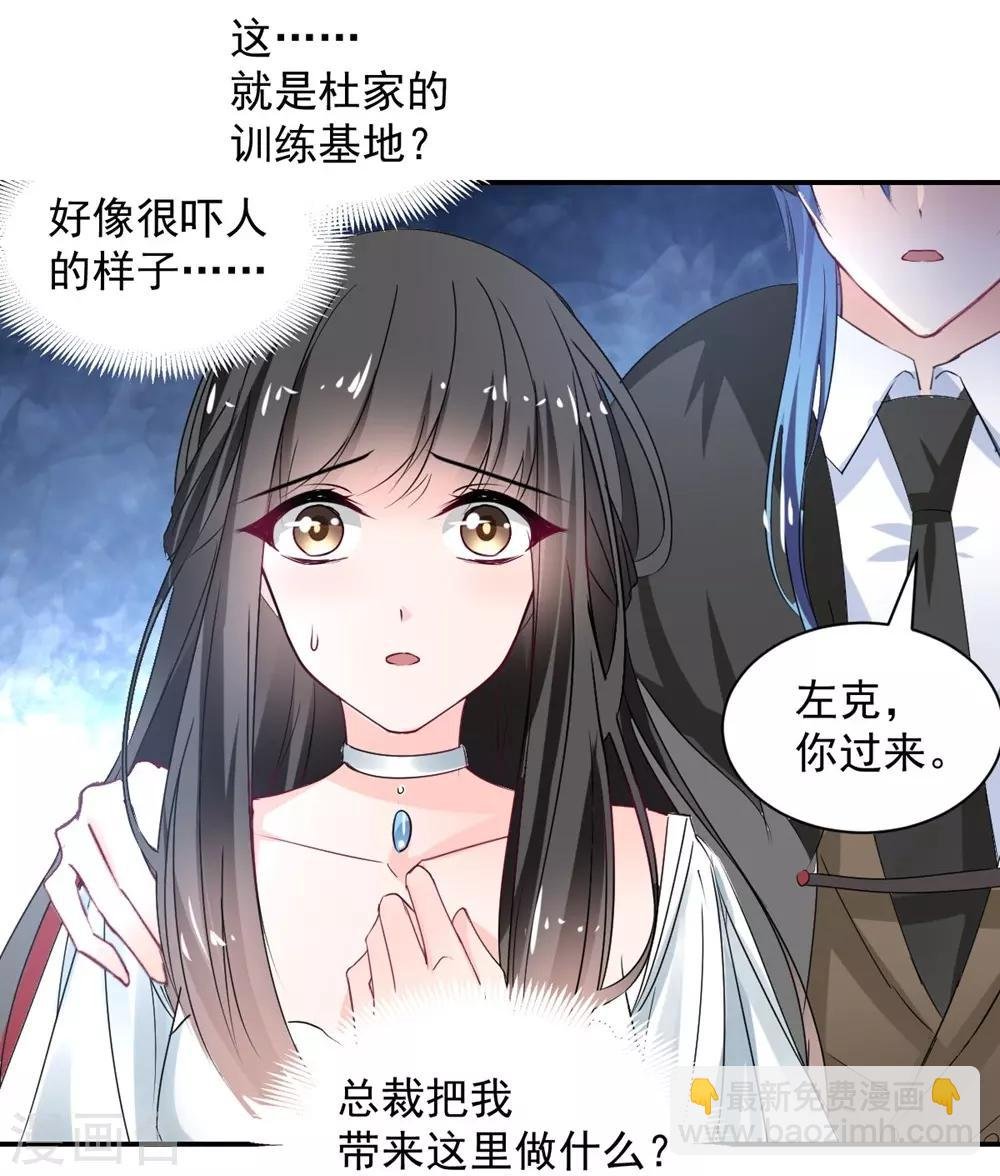 第110话