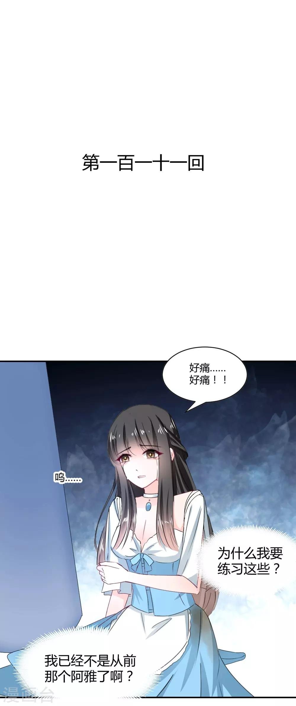 第111话