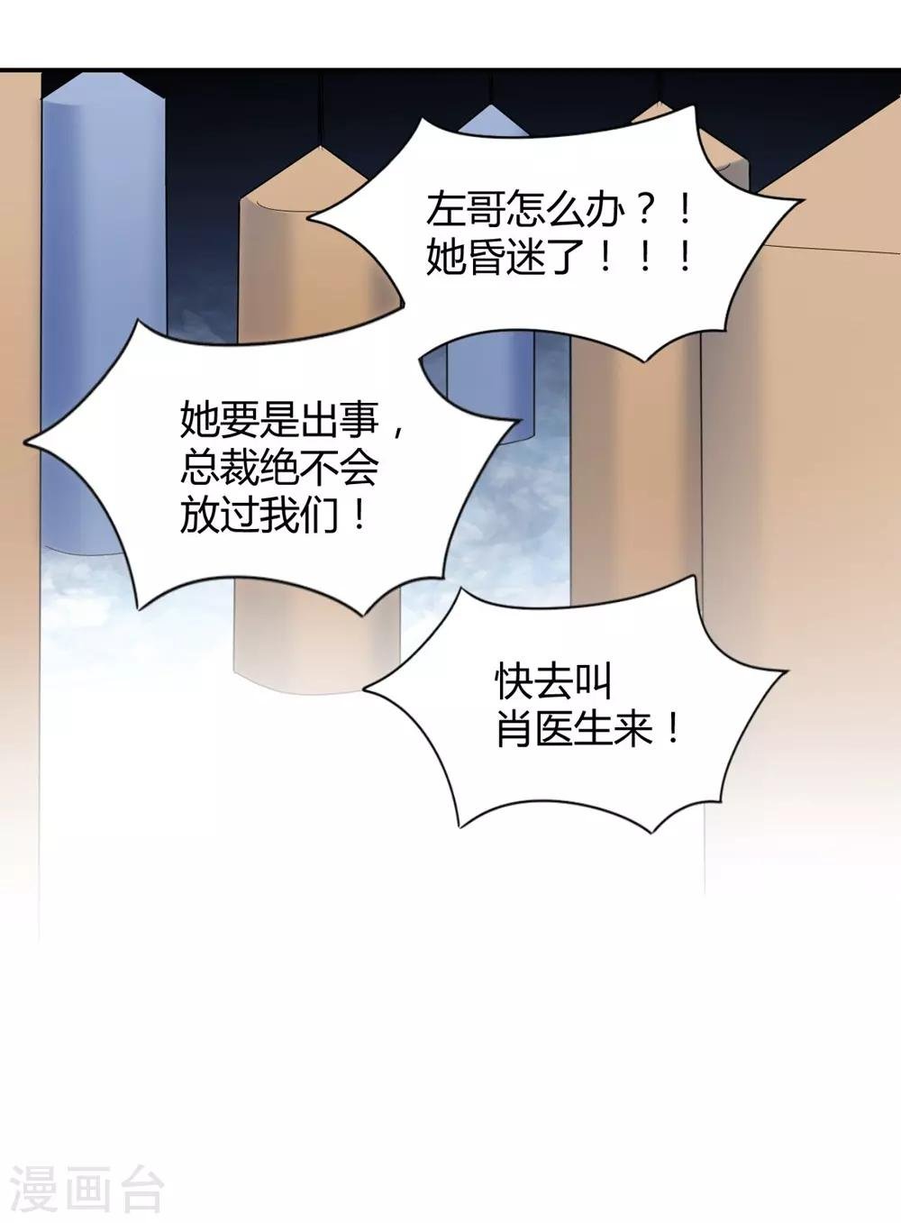 第111话