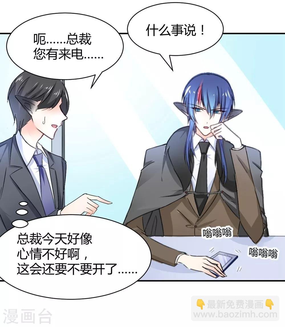 第111话