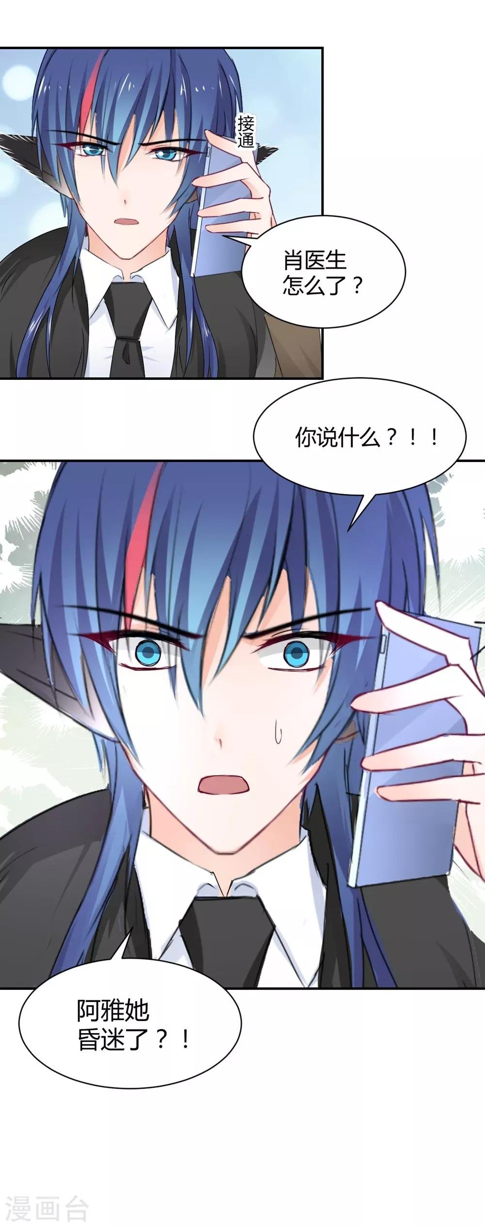 第111话
