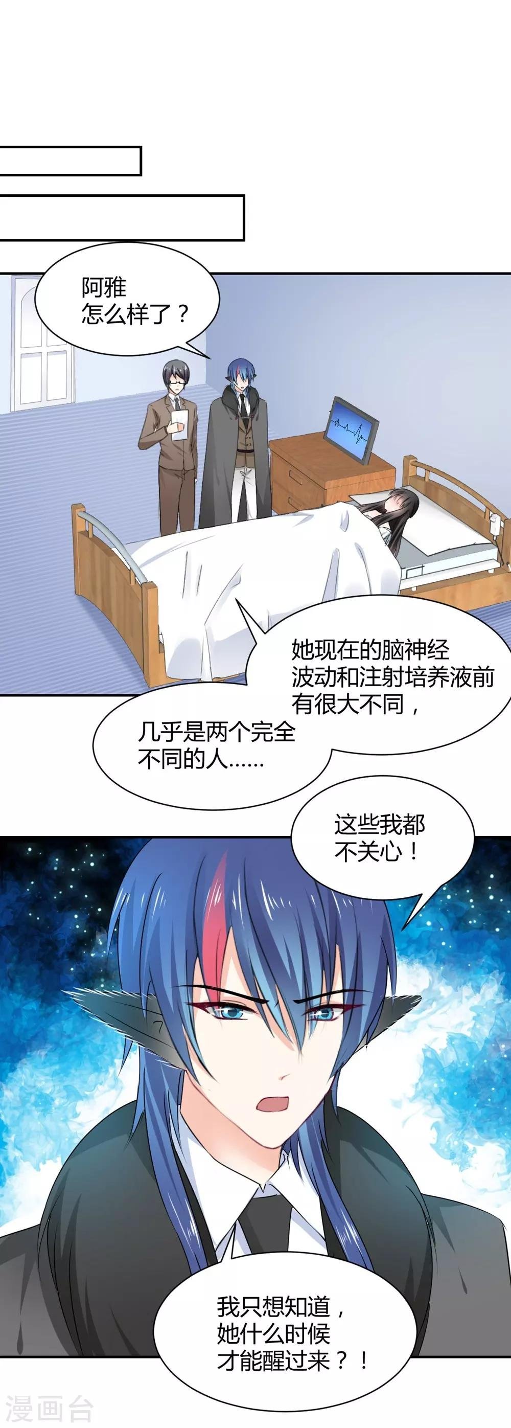 第111话