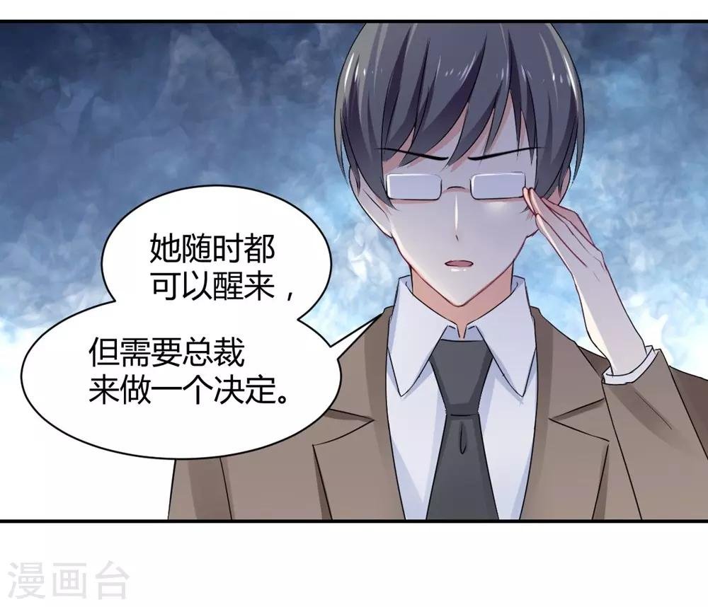 第111话