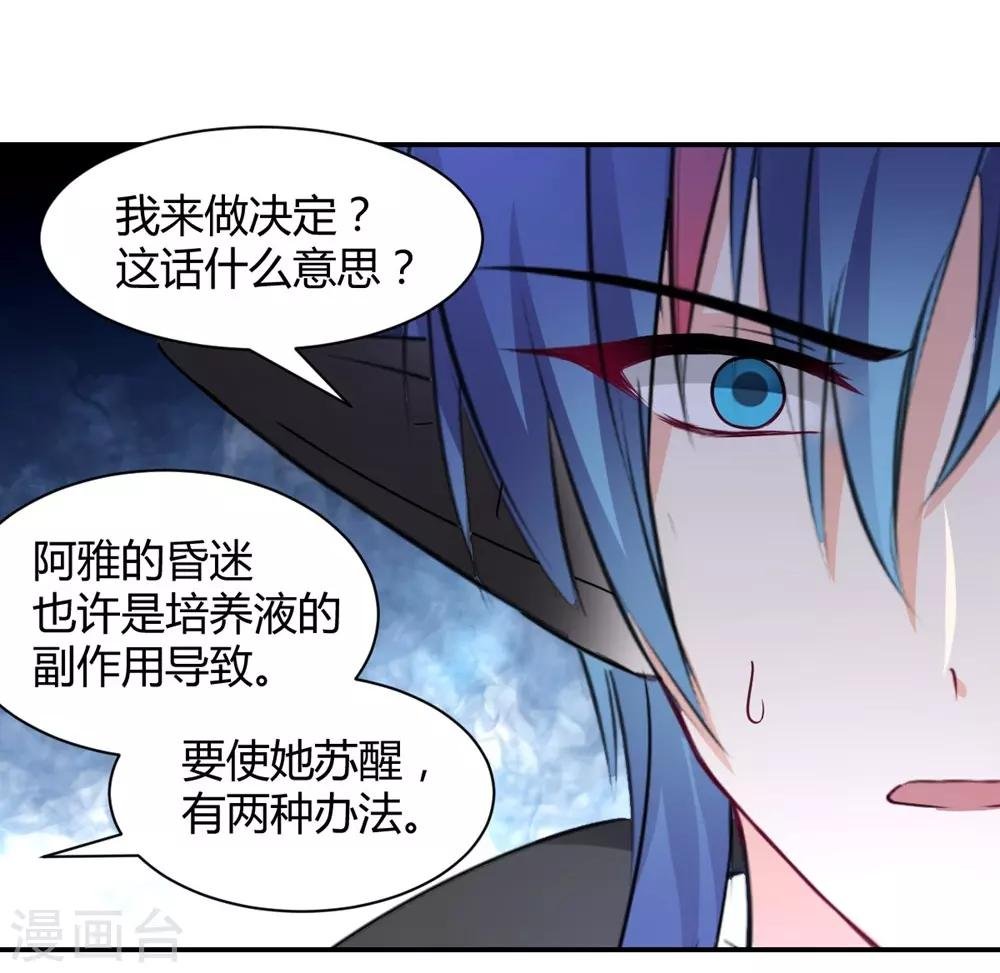 第111话
