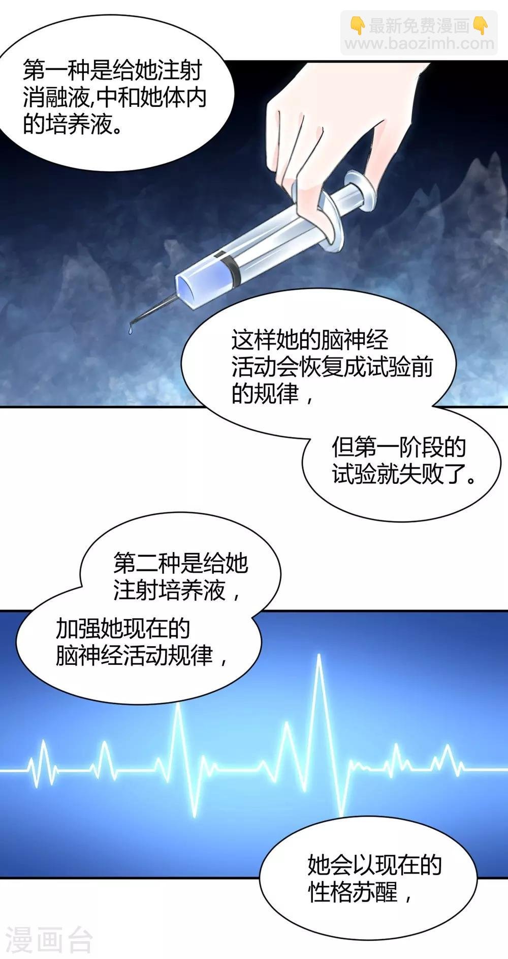 第111话