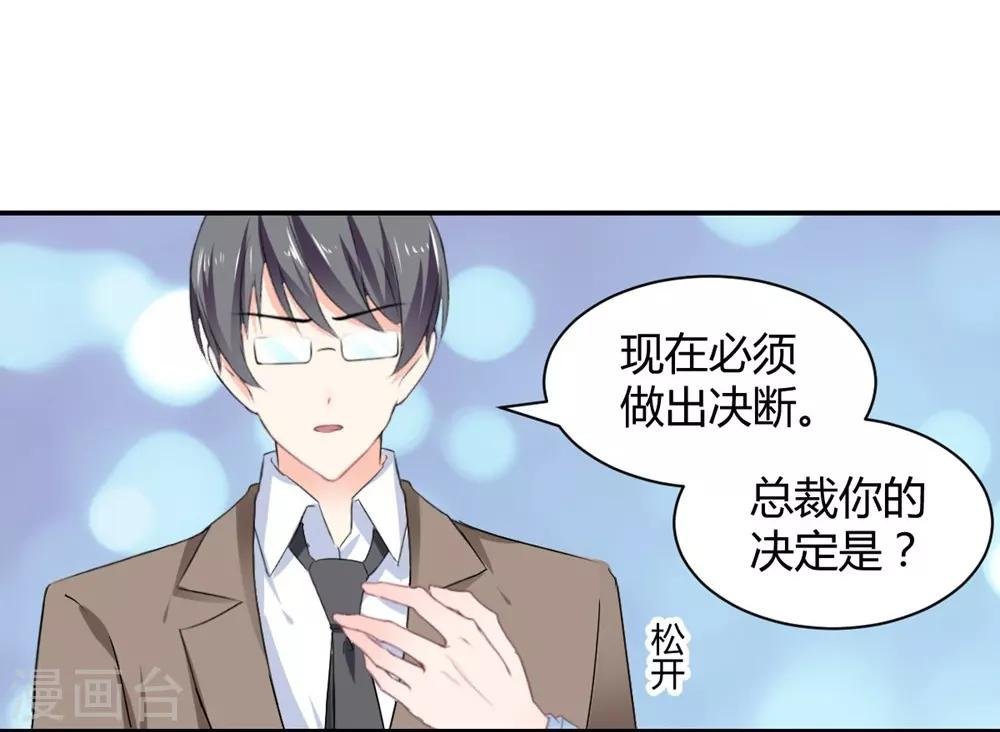 第111话