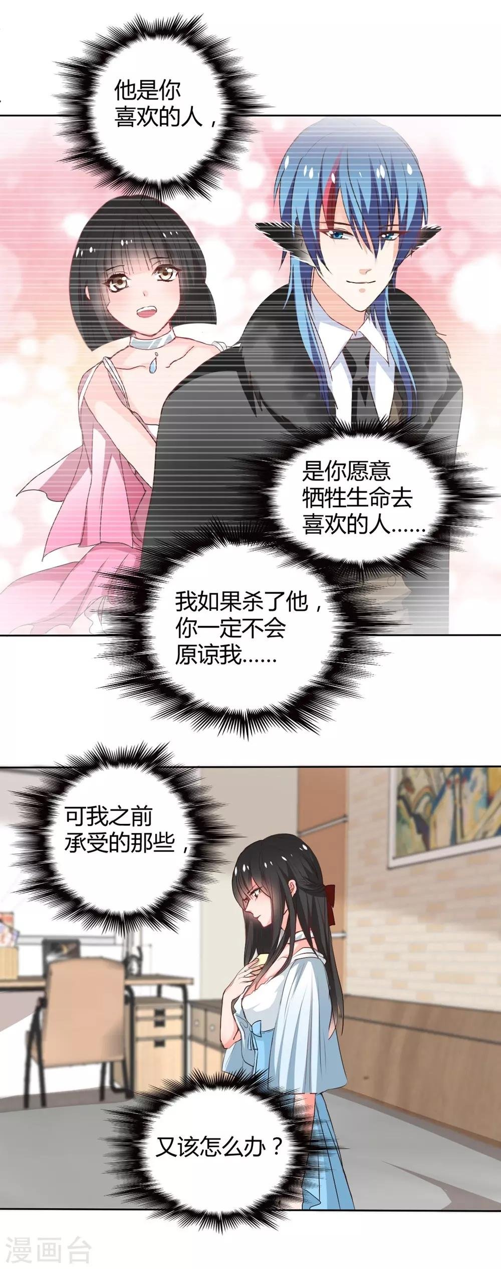 第114话