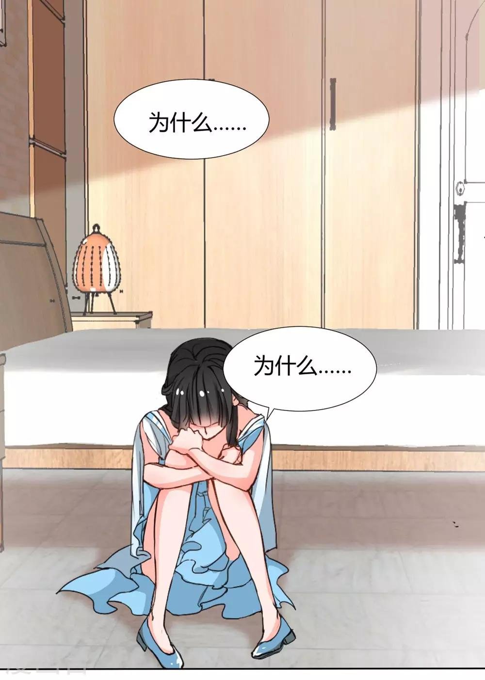 第114话