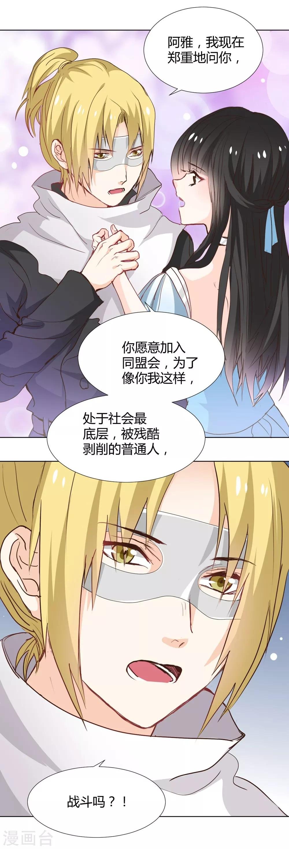 第115话