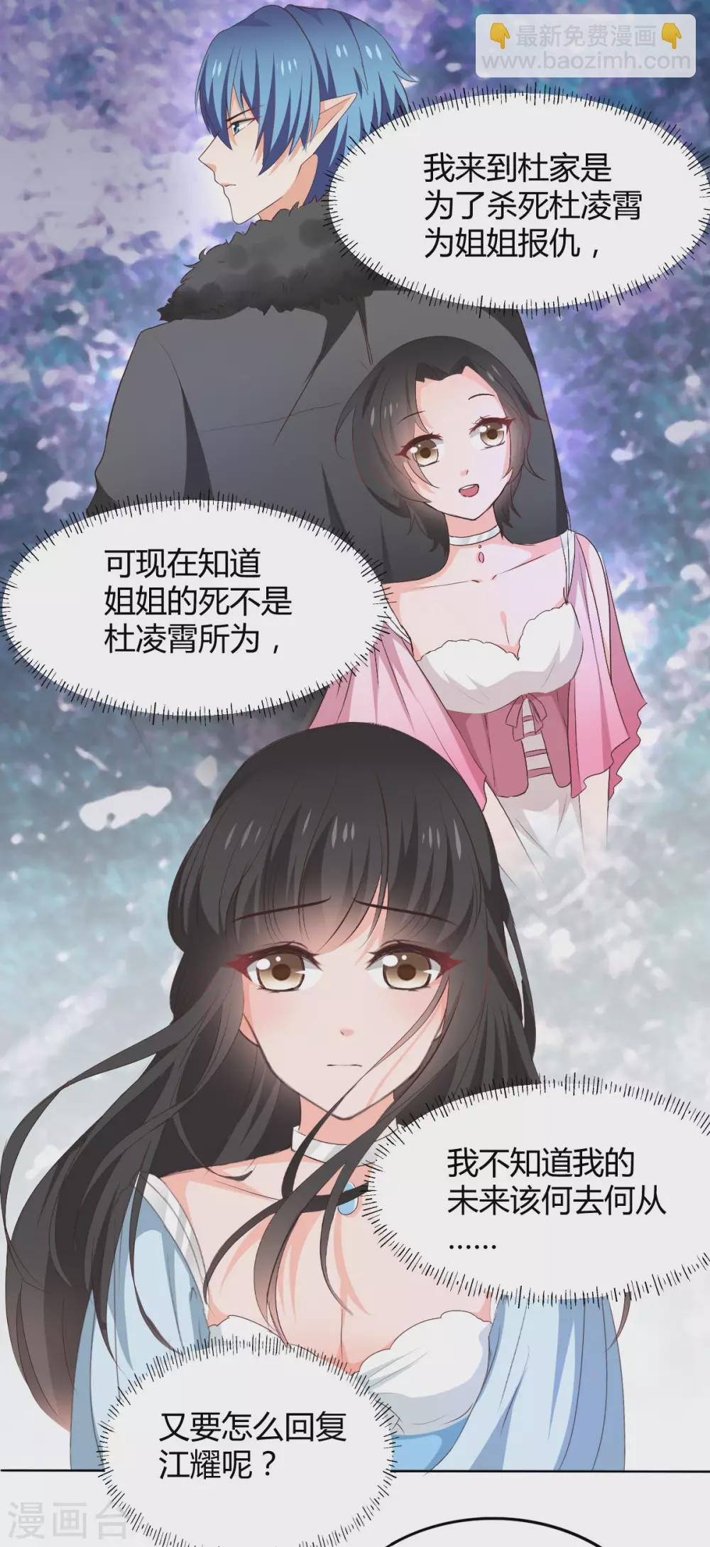 第116话