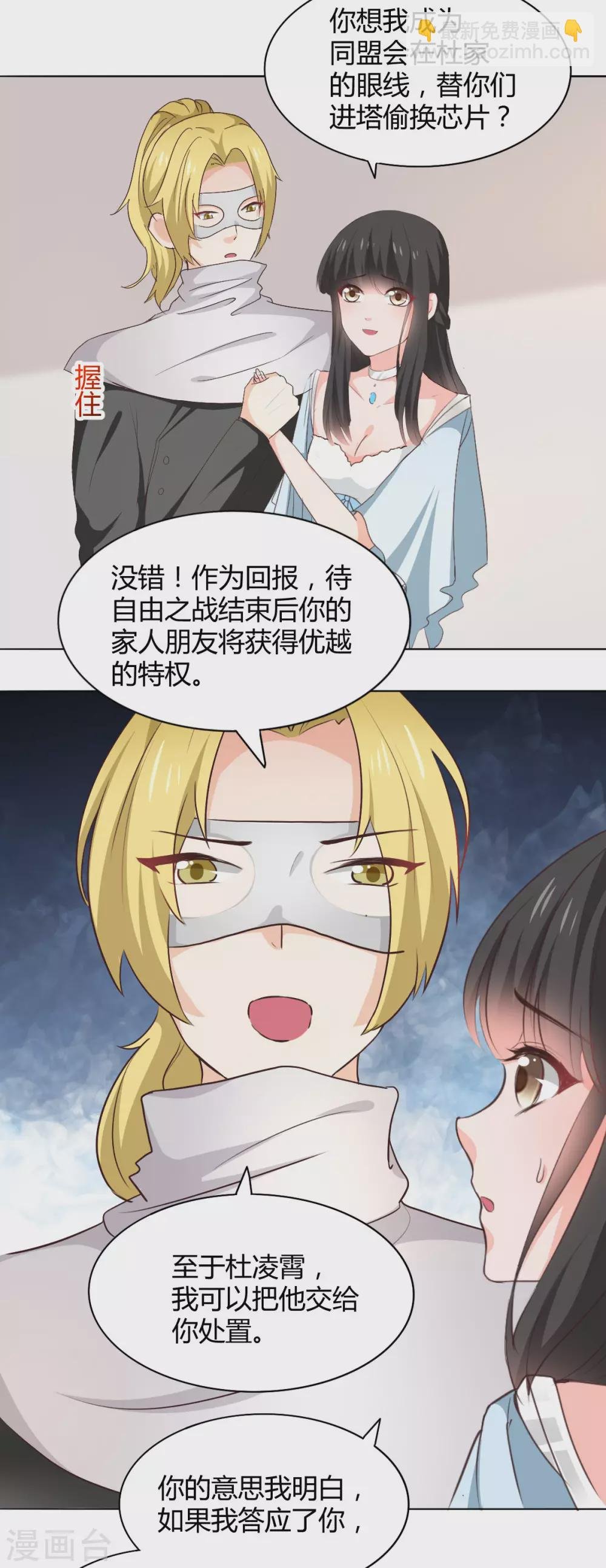第116话