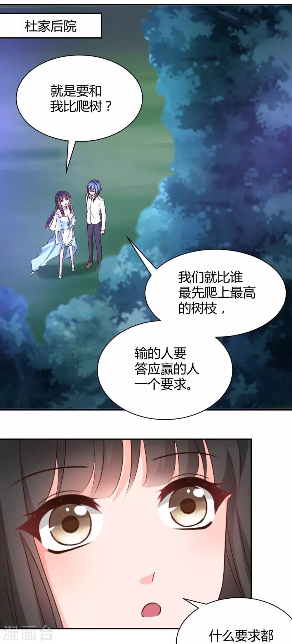 第118话