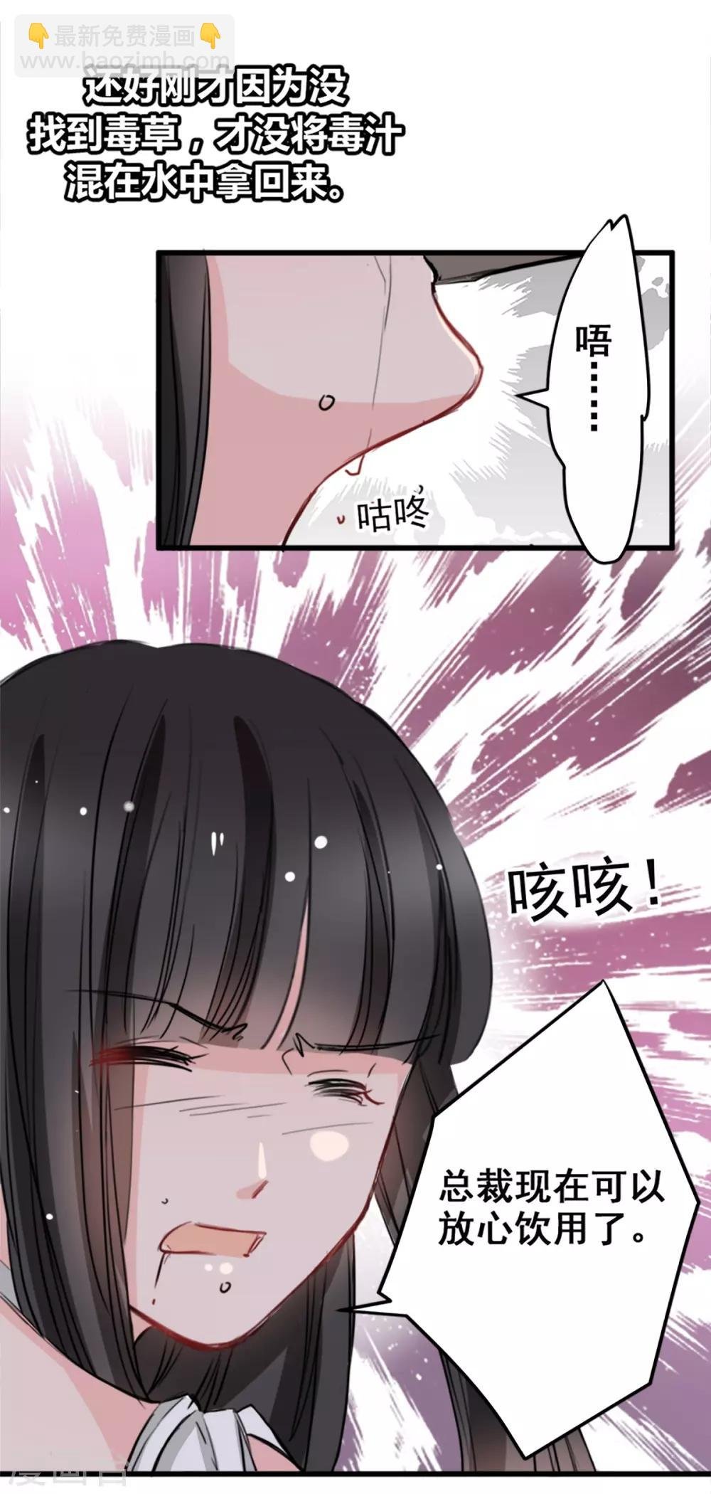第12话 说服他信我