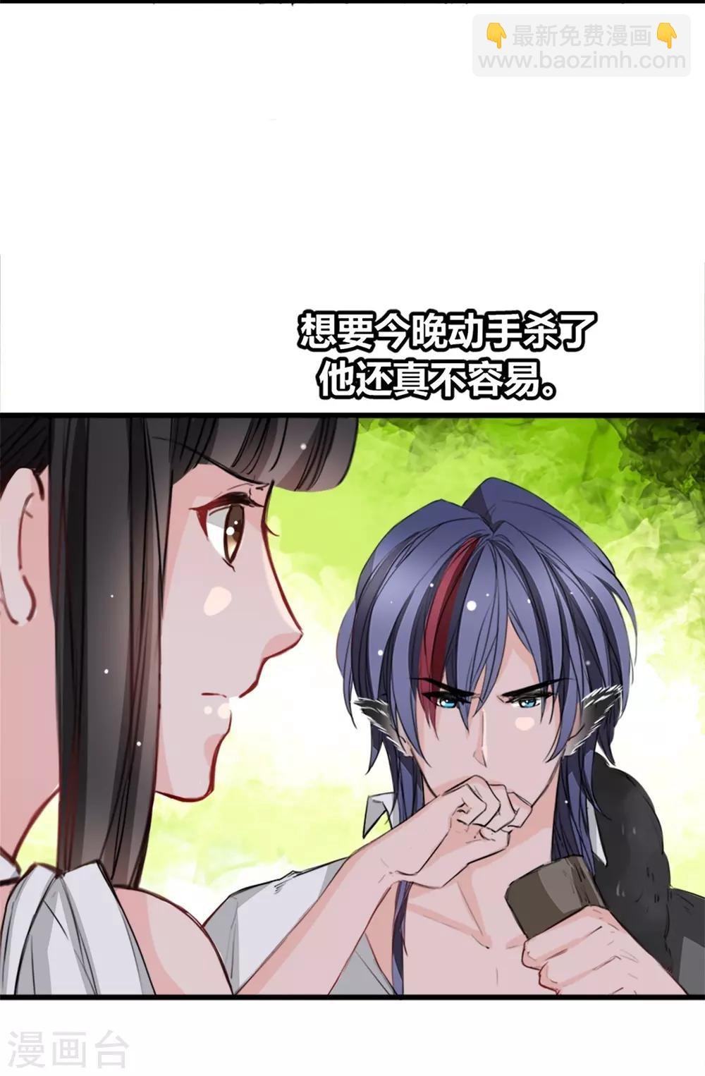 第12话 说服他信我