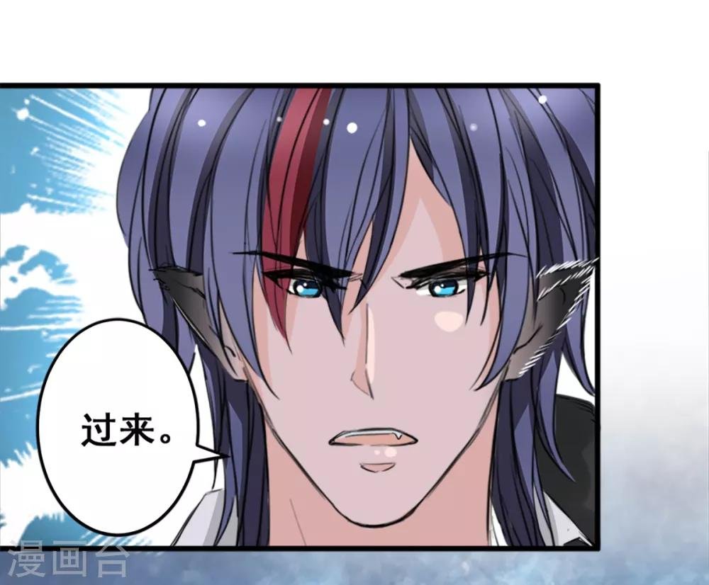 第12话 说服他信我