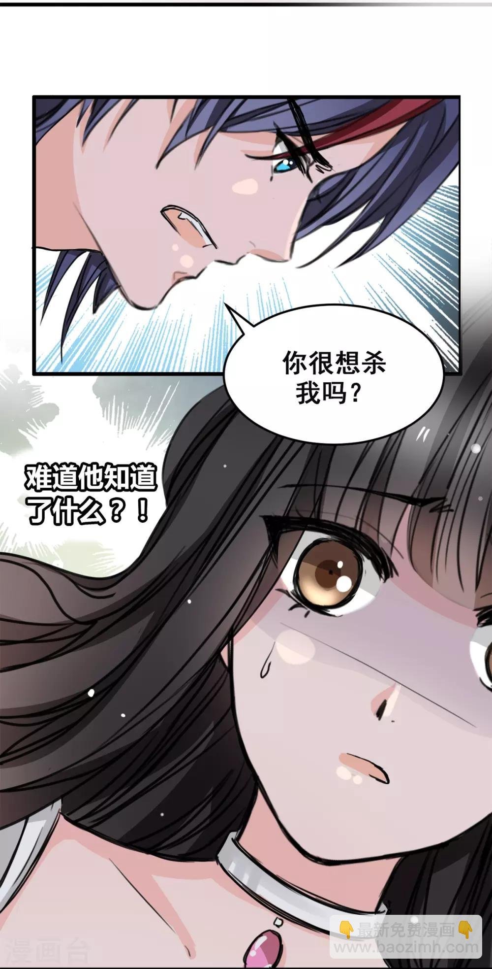 第12话 说服他信我