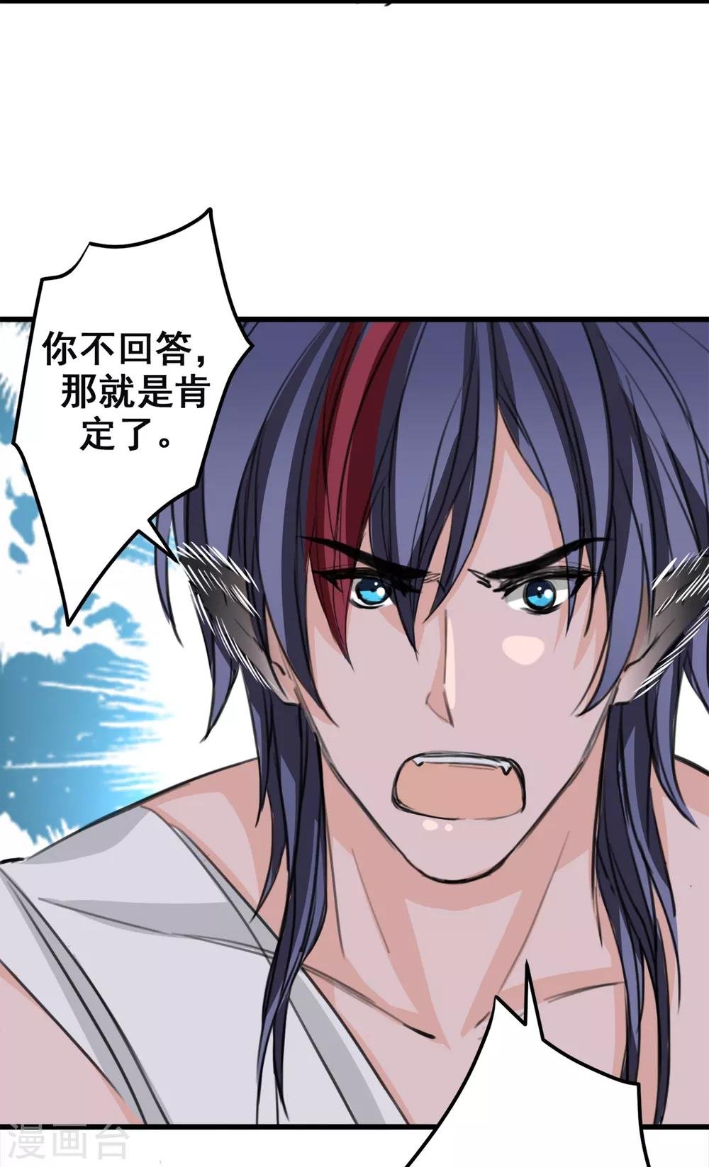 第12话 说服他信我