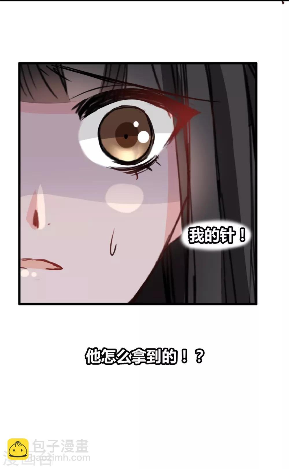 第12话 说服他信我