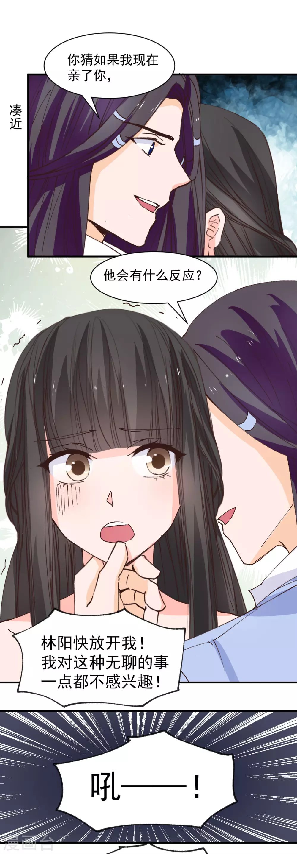 第121话