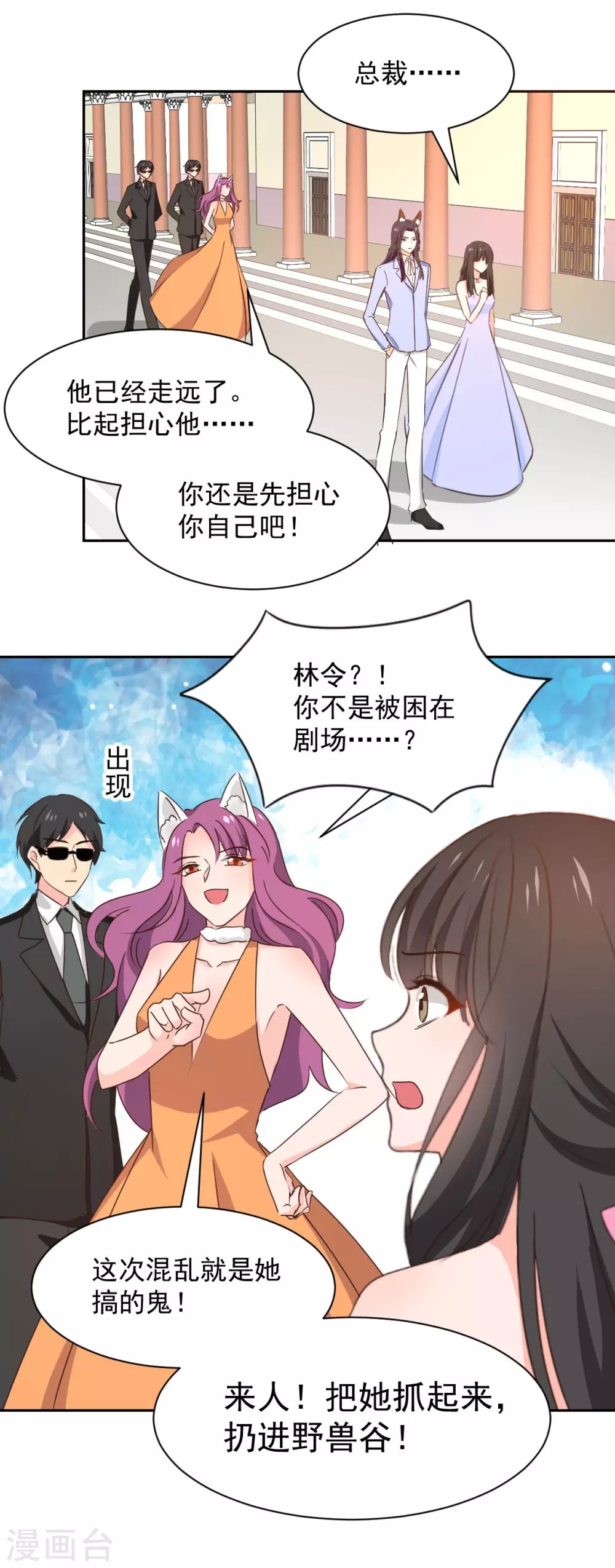 第122话