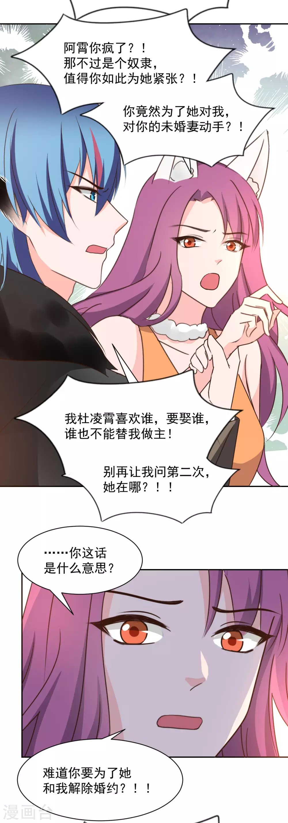 第122话