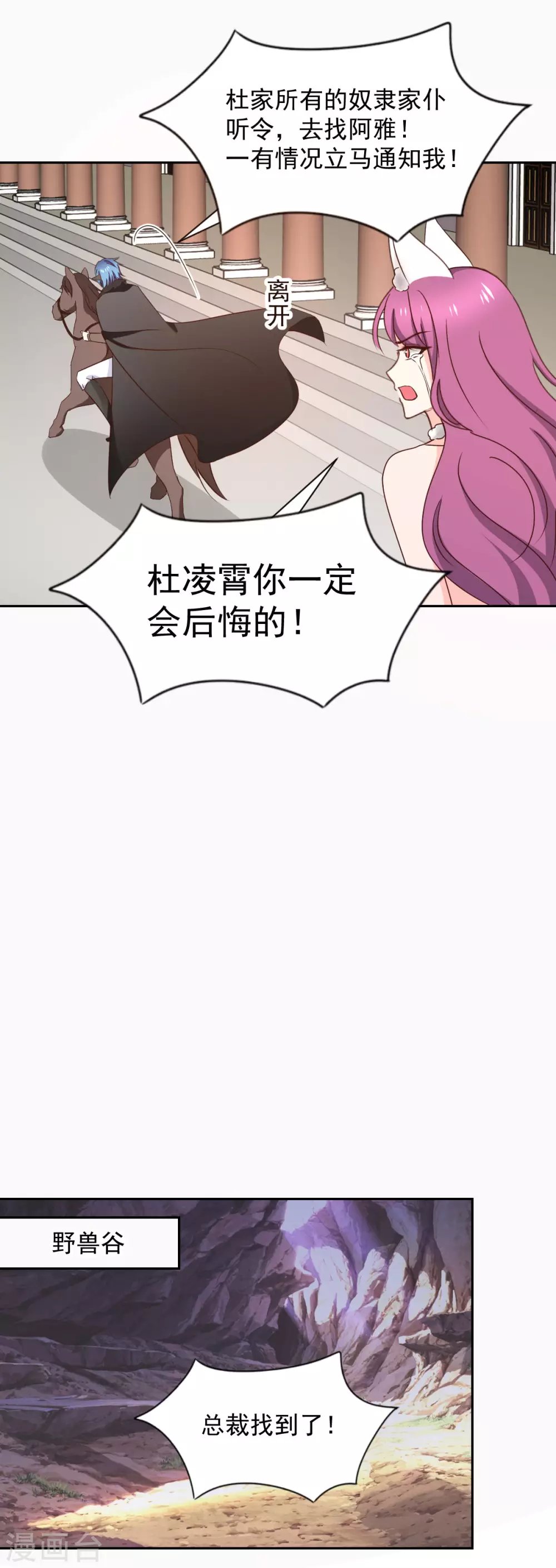 第122话