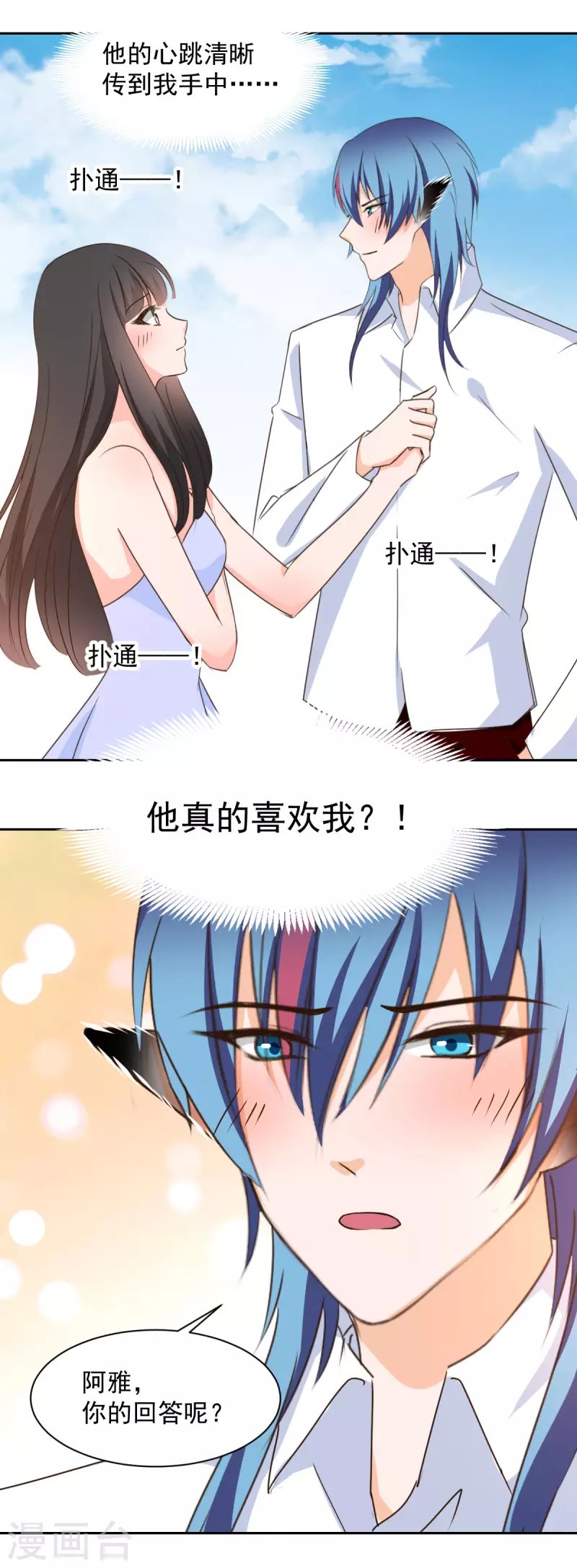 第125话