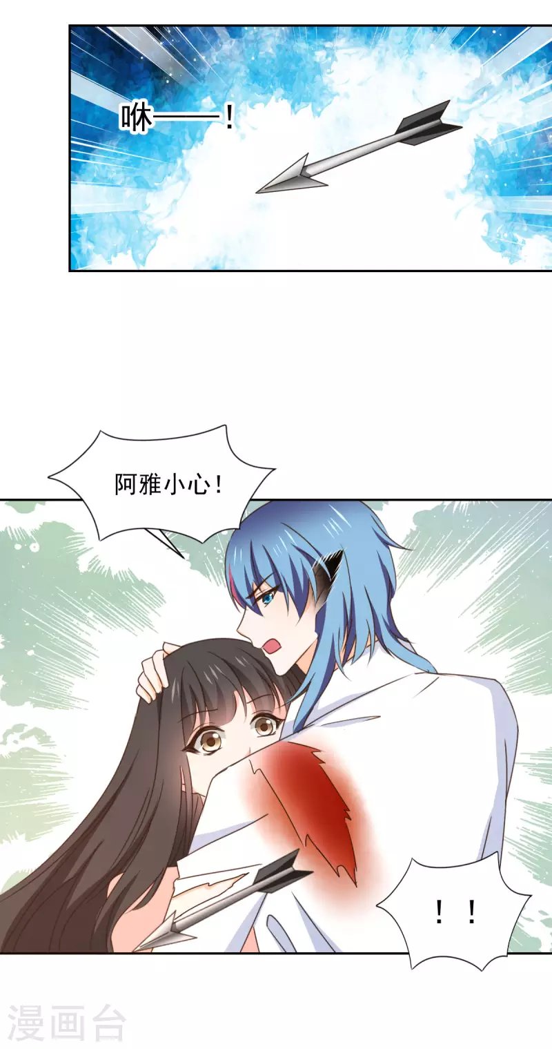 第125话