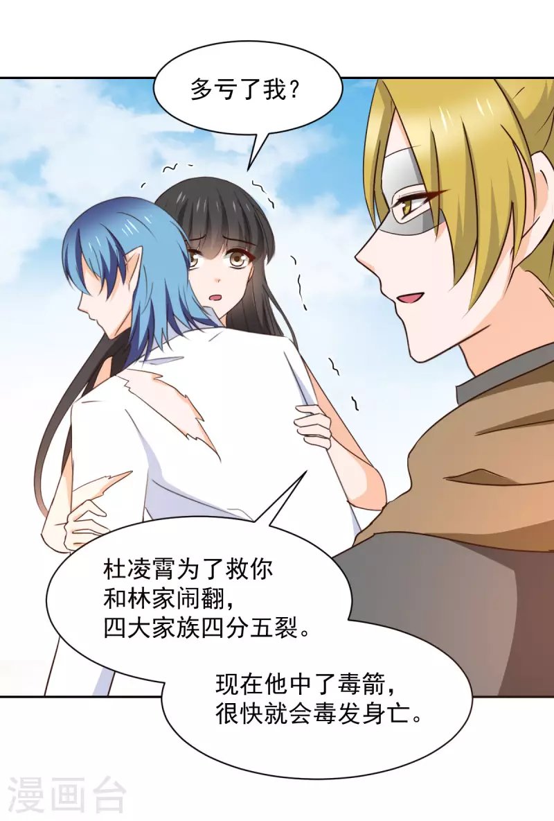 第125话