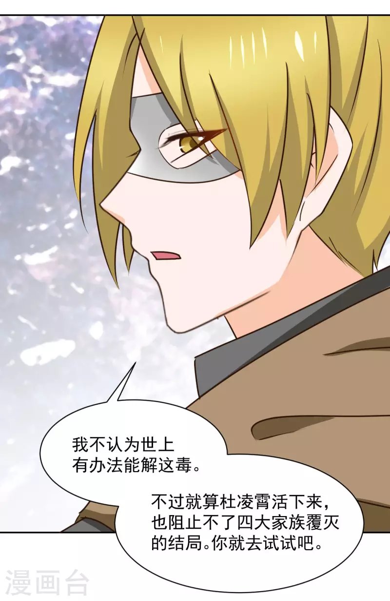 第125话