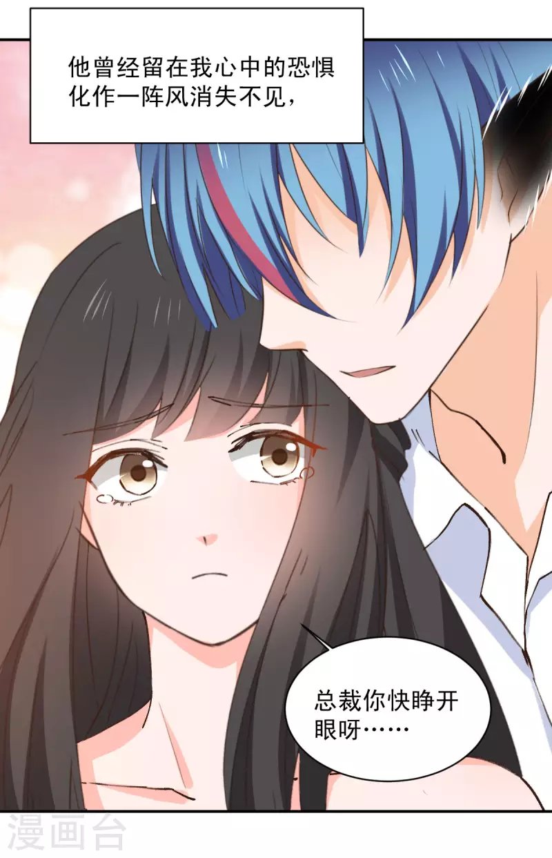 最终话