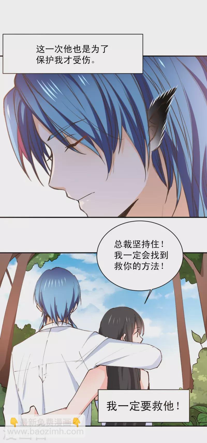 最终话