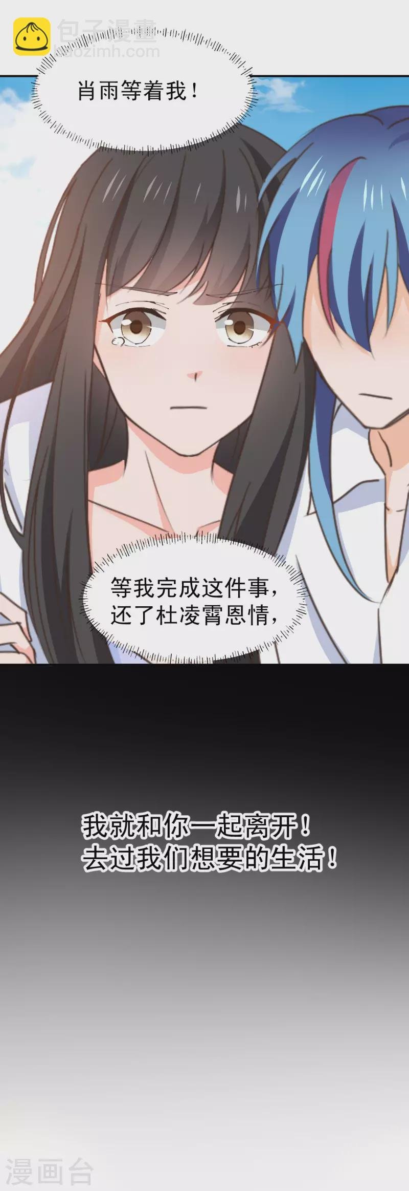 最终话