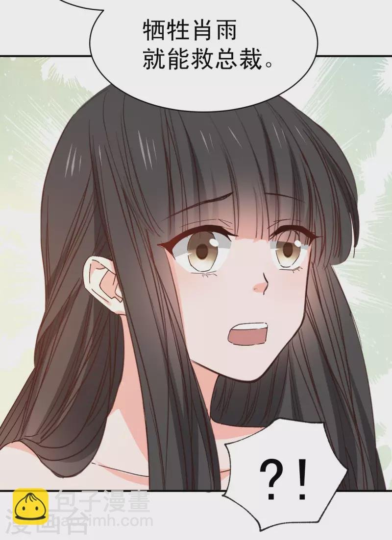 最终话